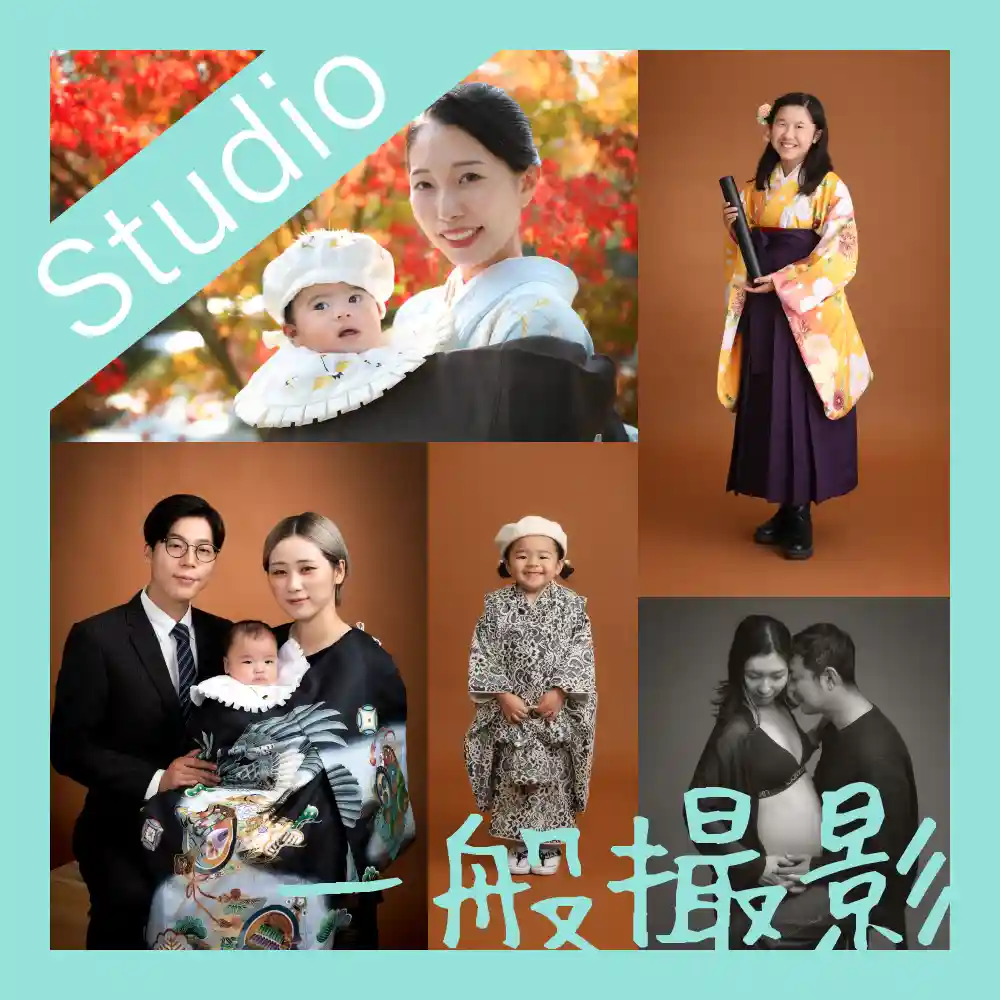 記念日・イベント